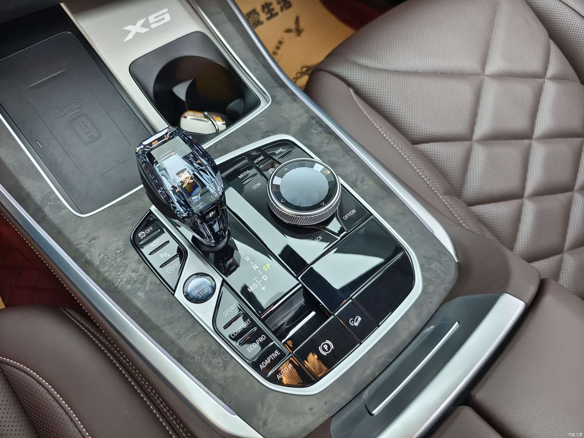 BMW X5, 2023 14