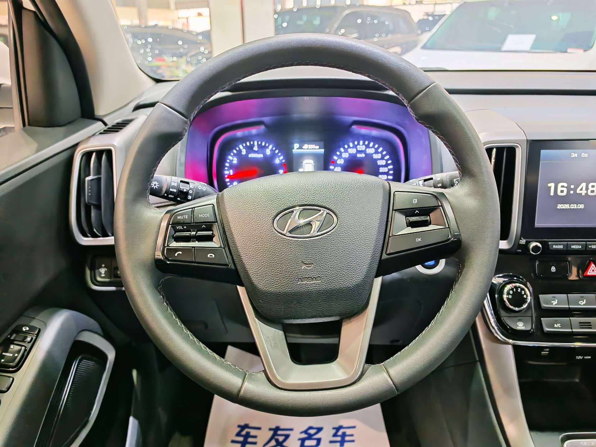 Hyundai ix35, 2018 9