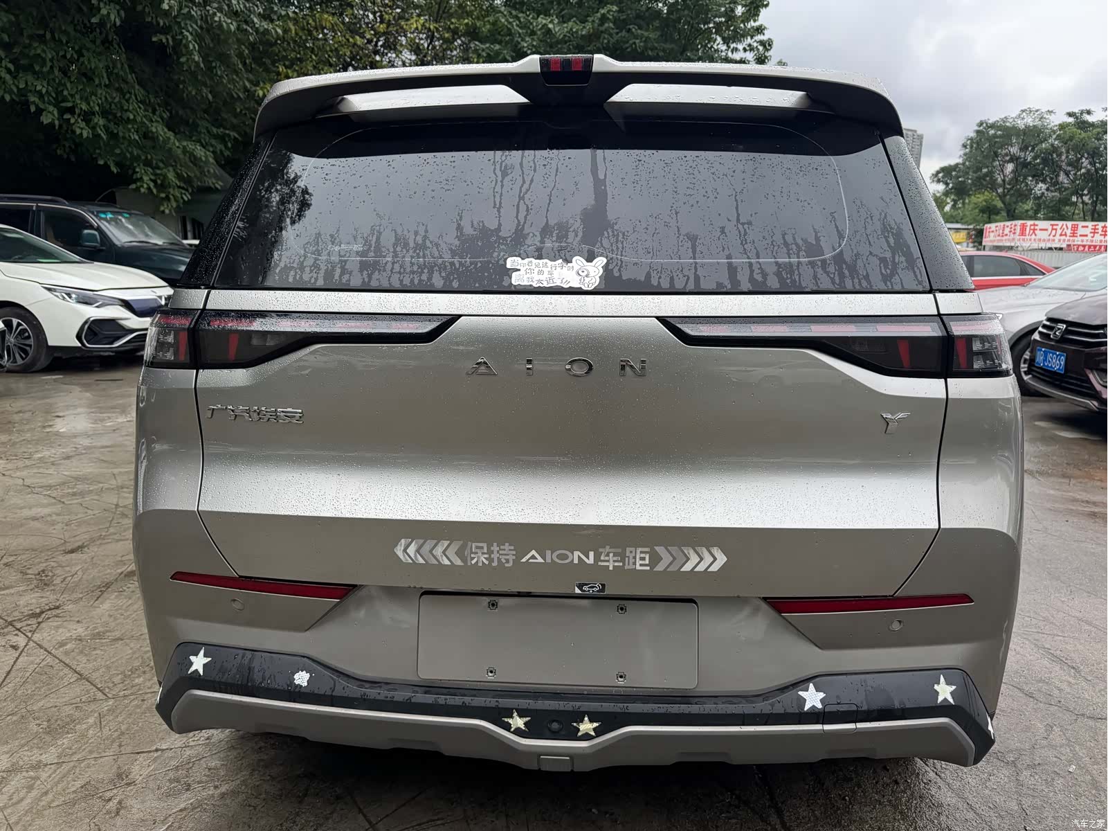 Aion S, 2023 все фото