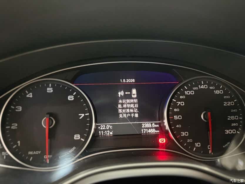 Audi A6L, 2017 14