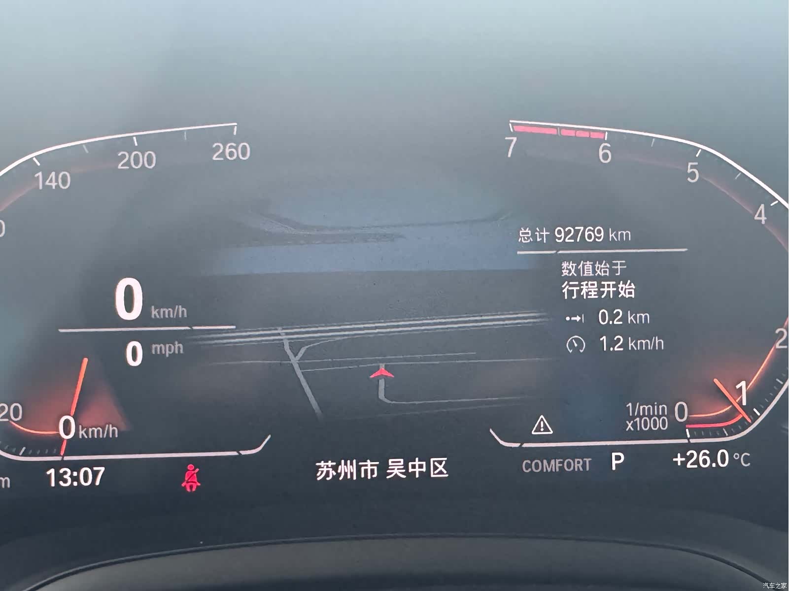 BMW 3 Series, 2019 15