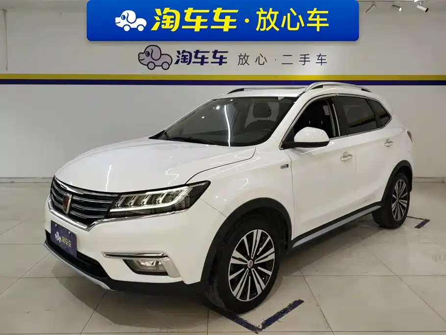 Roewe RX5