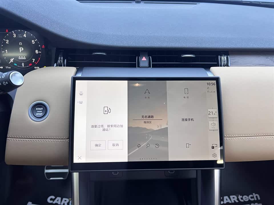 Land Rover Discover sports