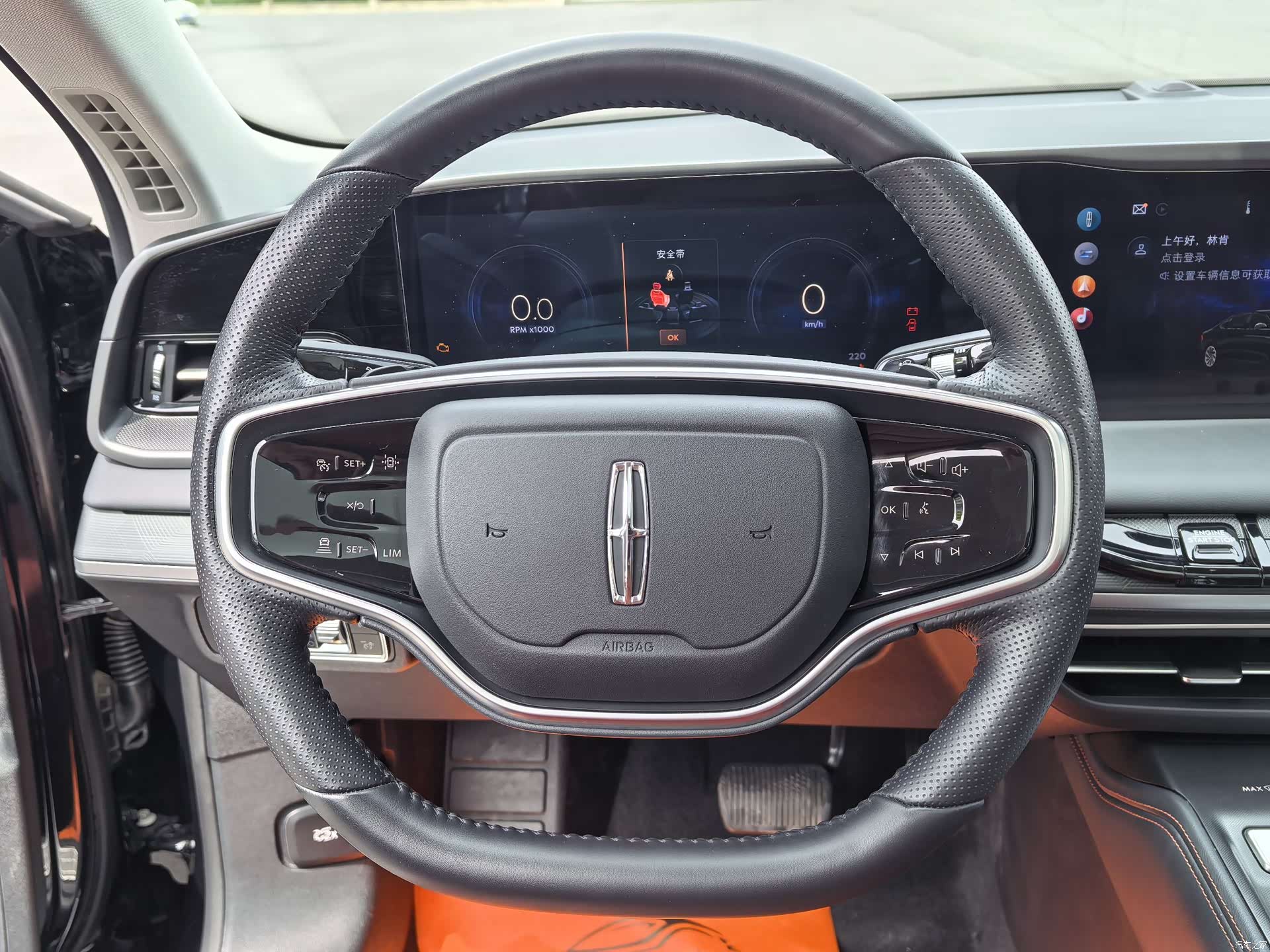 Lincoln Z, 2025 6