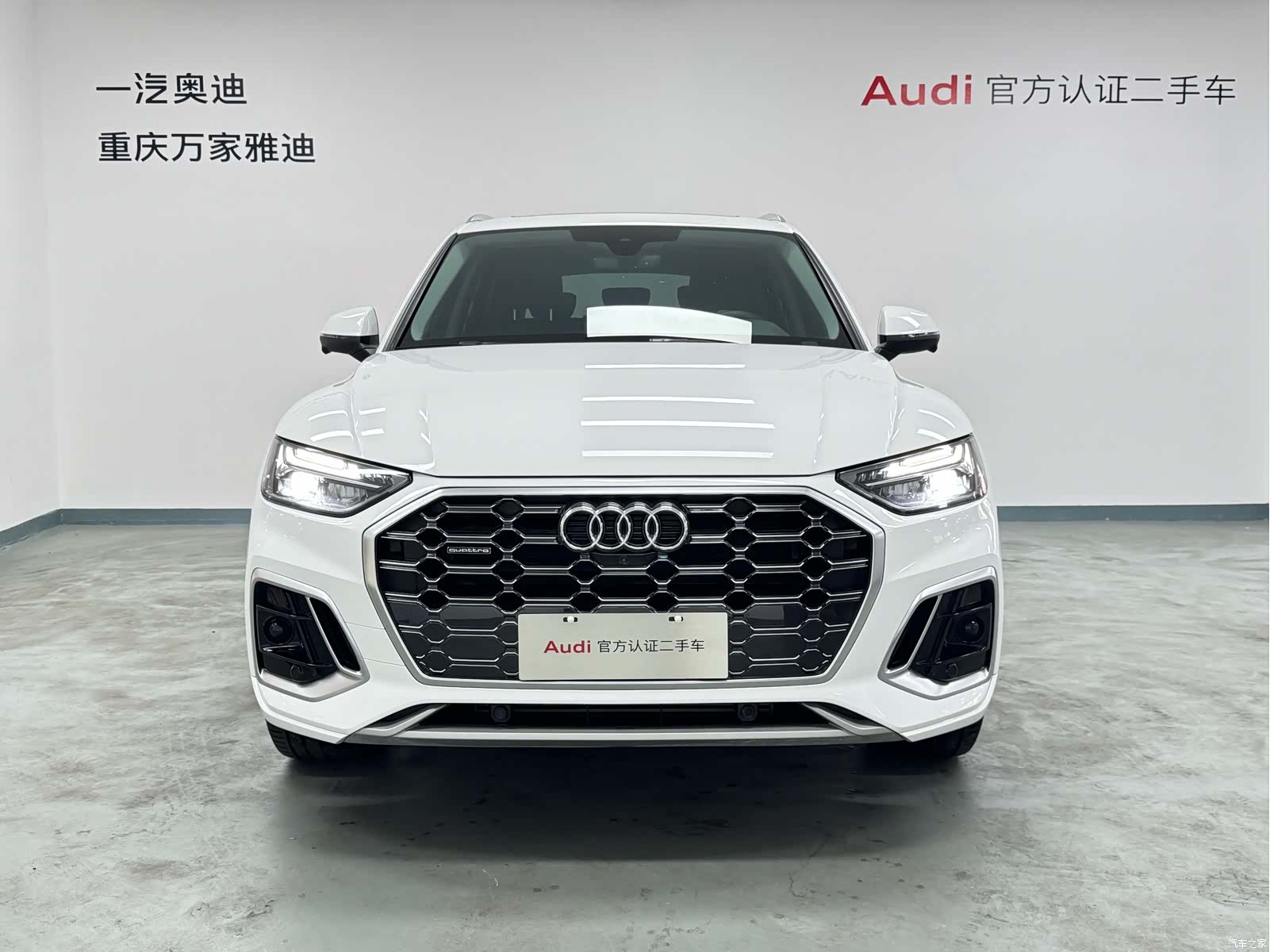 Audi Q5L, 2023 2