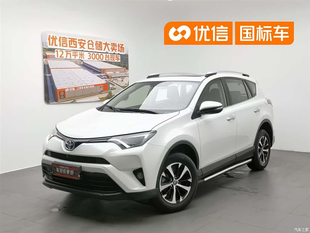 Toyota RAV4, 2018 1