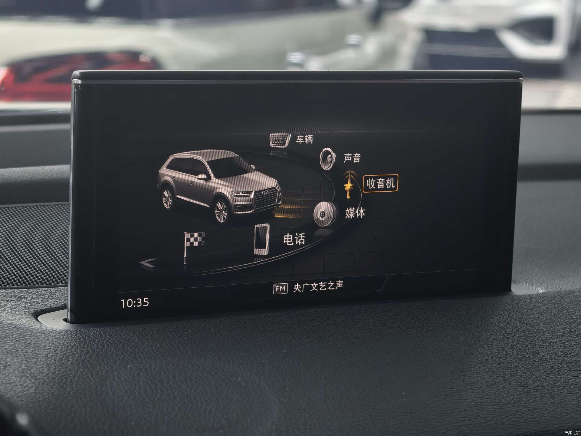 Audi Q7, 2019 18