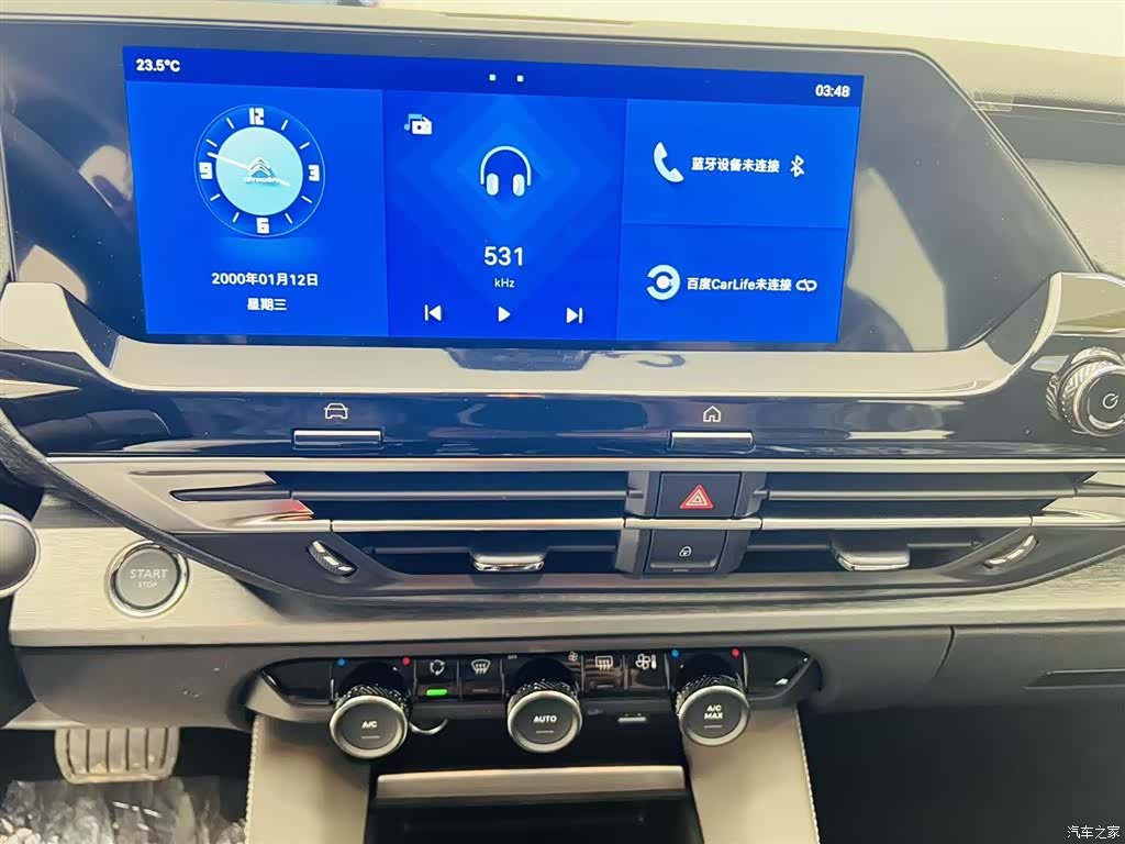 Citroen C5 X, 1900 15
