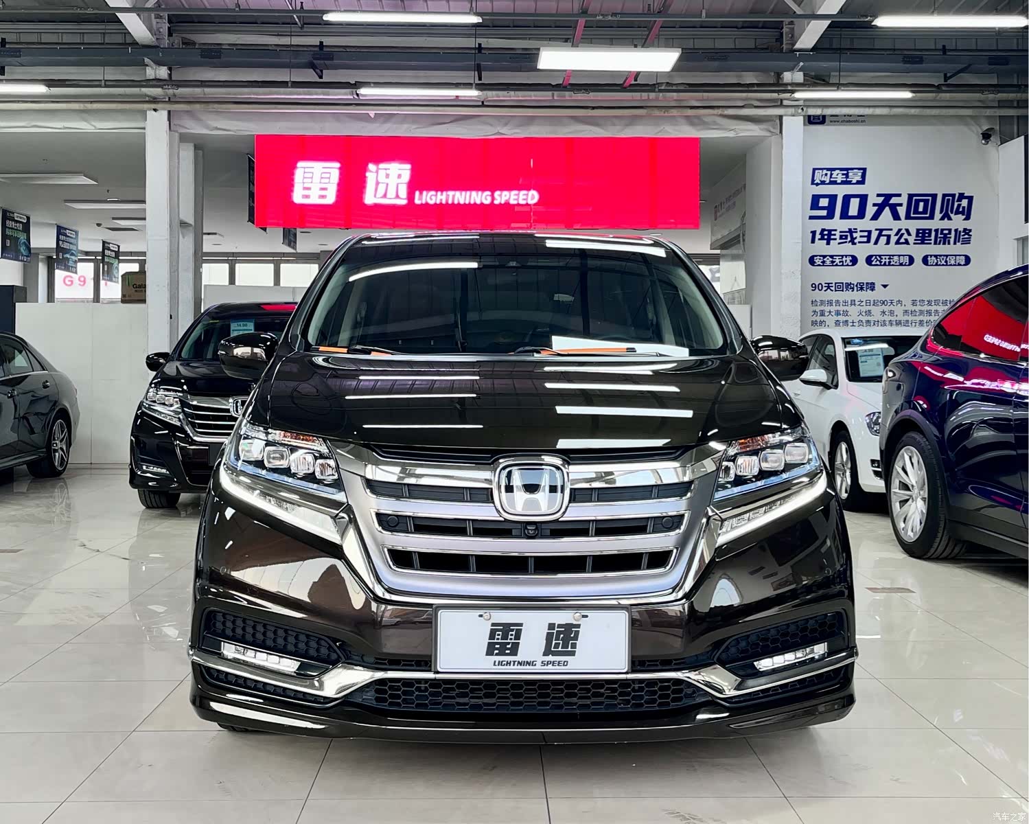 Honda Elysion, 2020 2