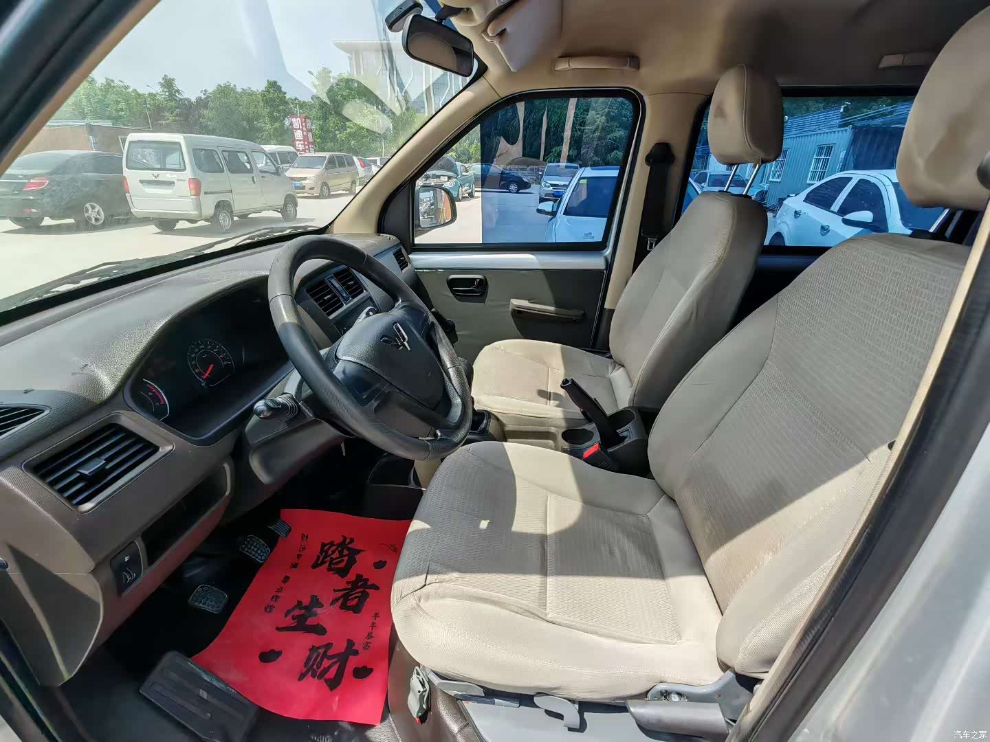 Wuling S, 2024 7