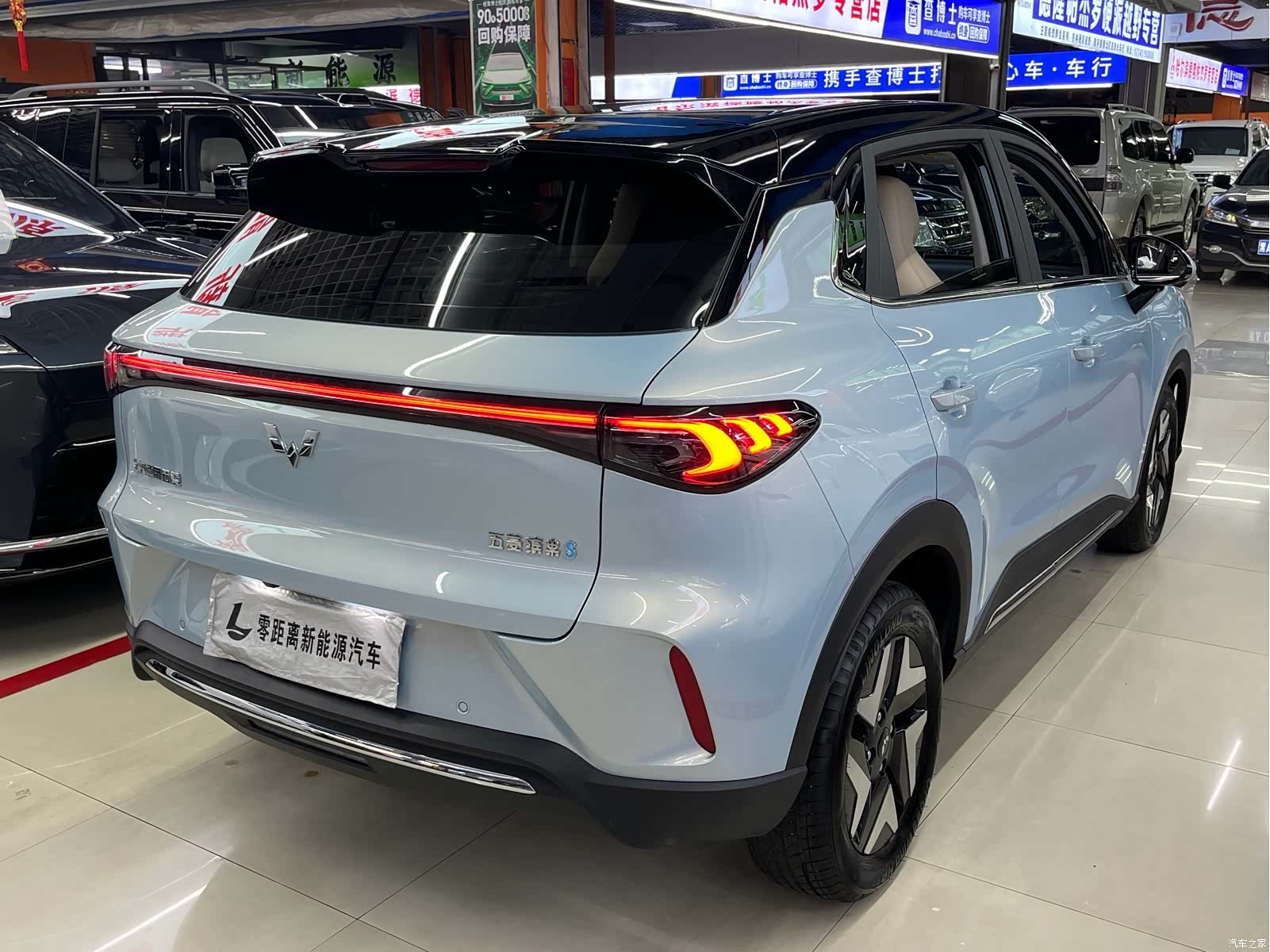 Wuling S, 2025 6