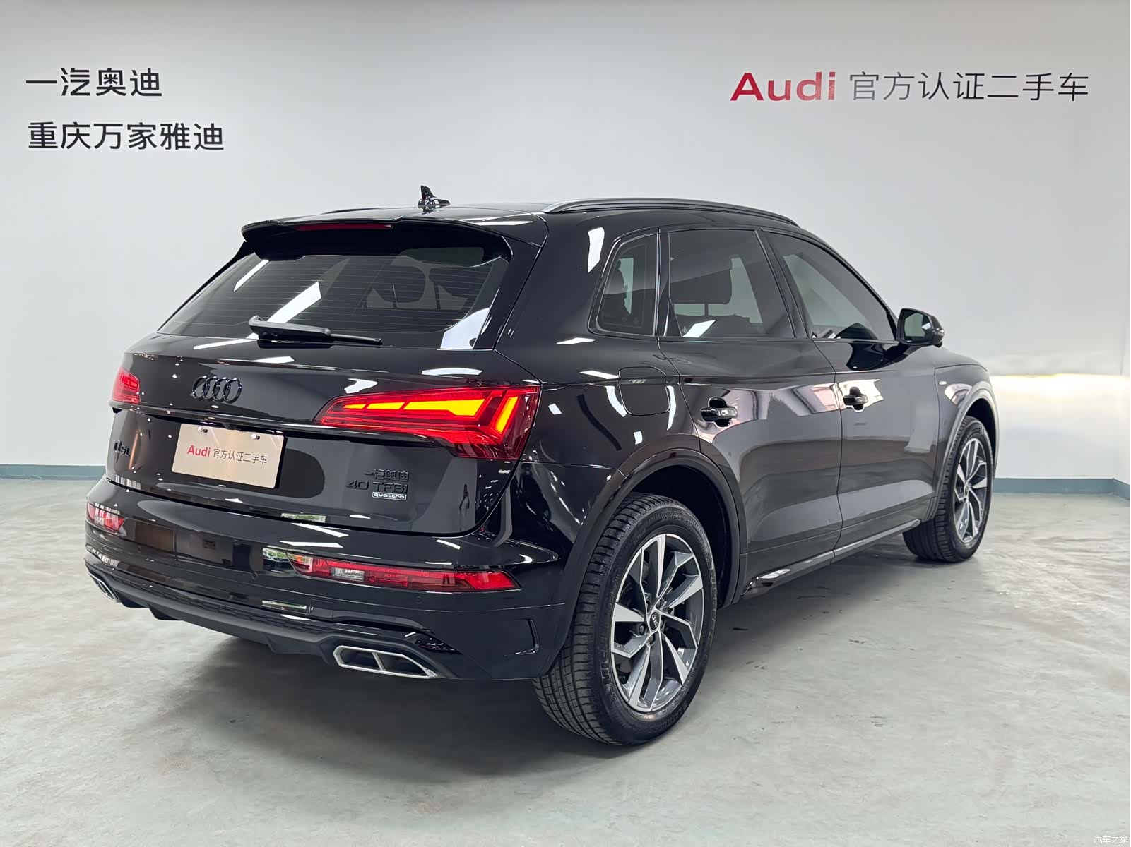 Audi Q5L, 2023 6