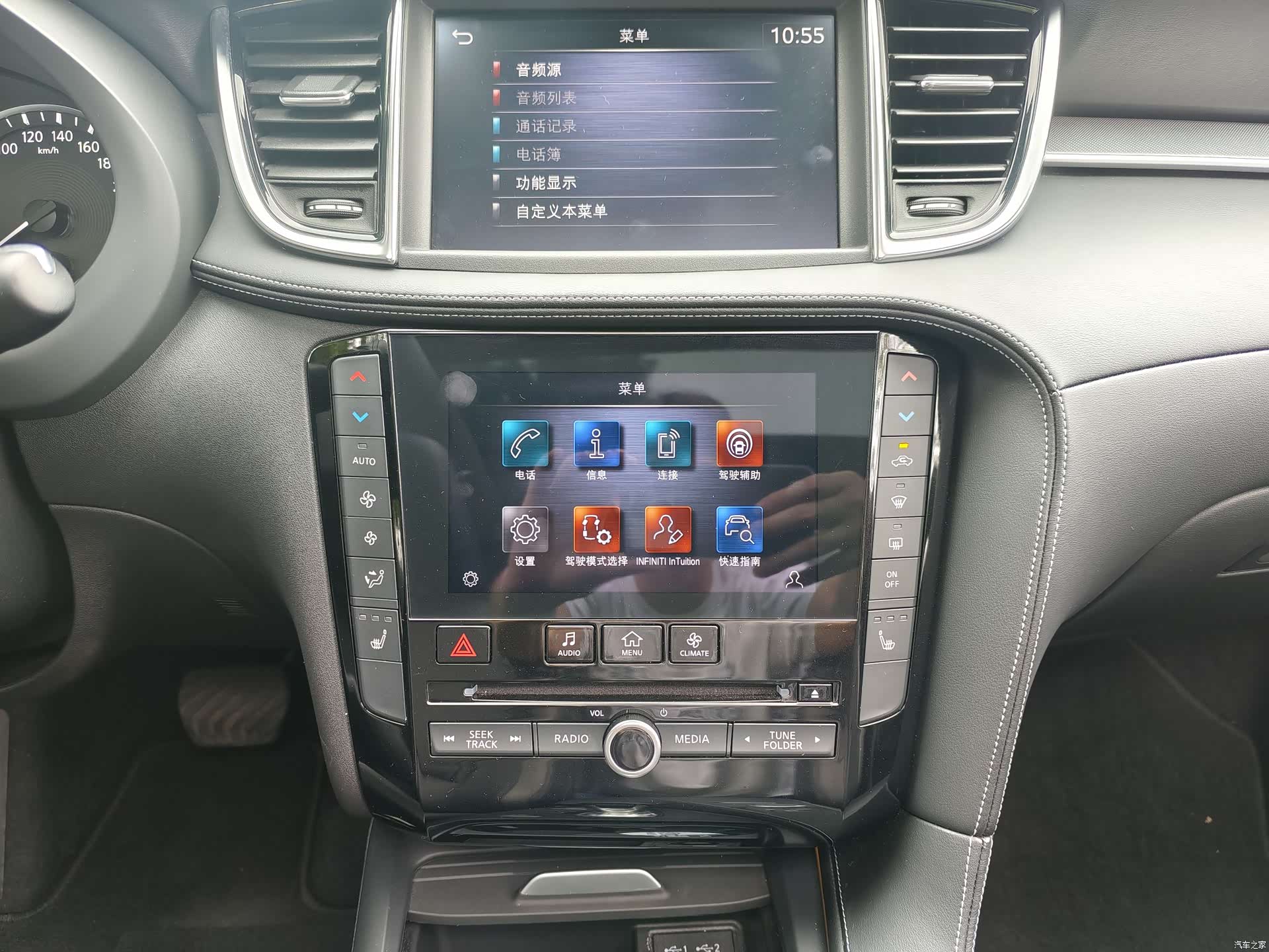 Infiniti QX50, 2024 17