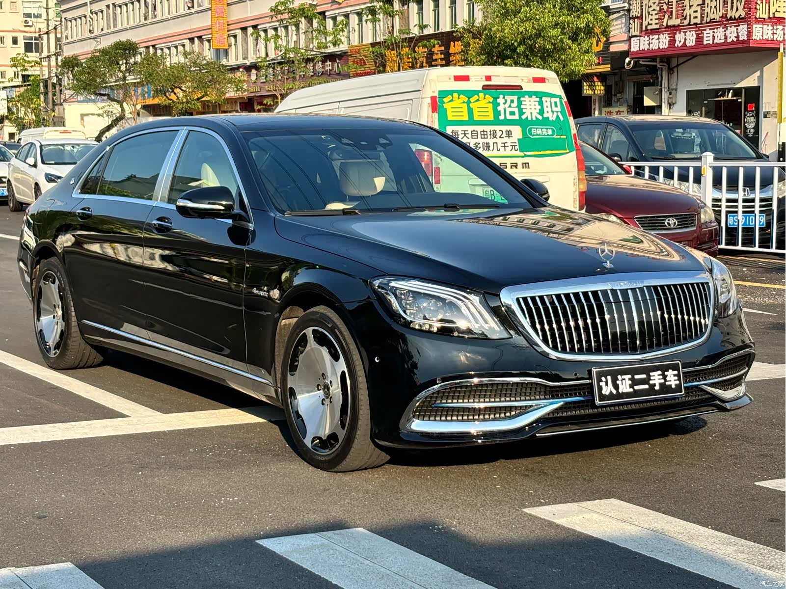 Maybach S-Class, 2015 6