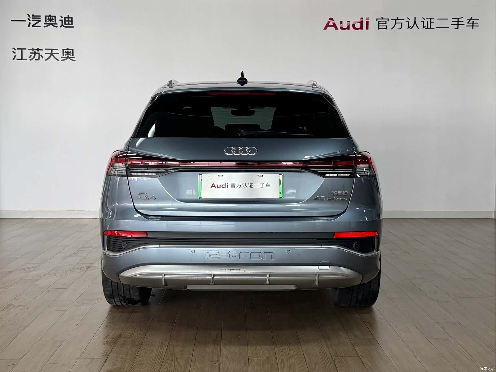 Audi Q4 e-tron, 2022 все фото