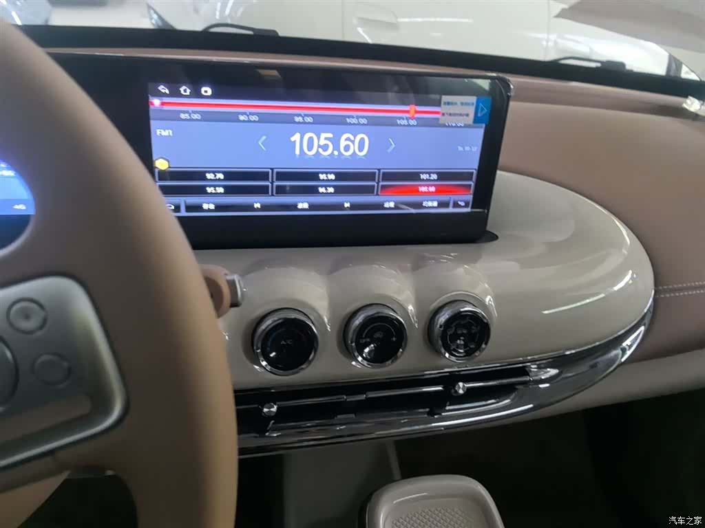 Wuling Bingo, 2026 13