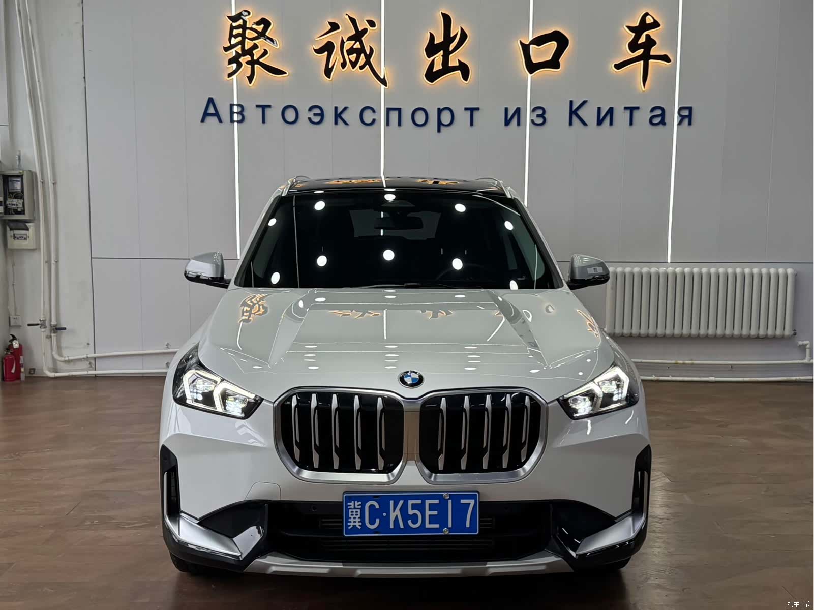 BMW X1, 2023 2
