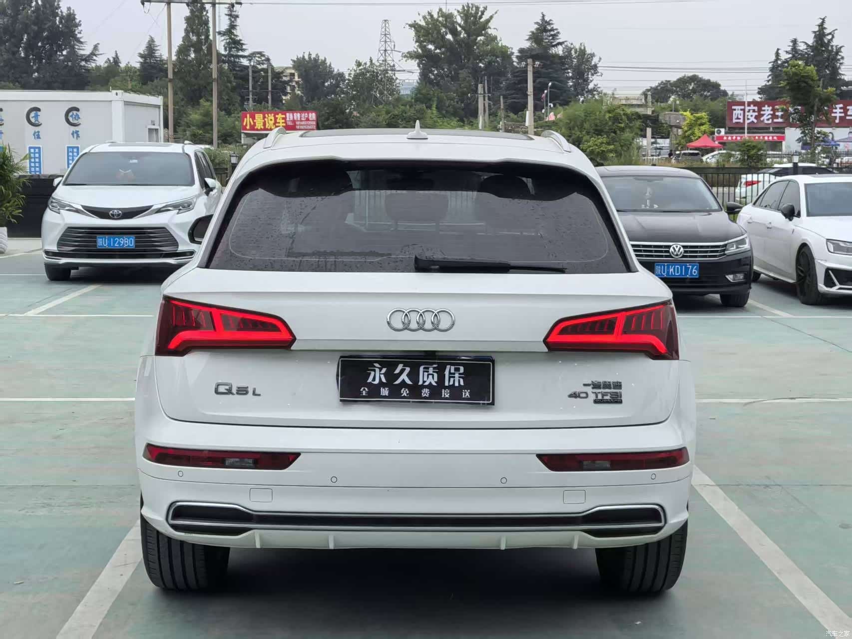 Audi Q5L, 2020 22