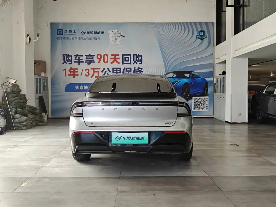XPENG P7+