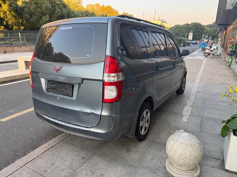 Wuling Wuling Hongguang