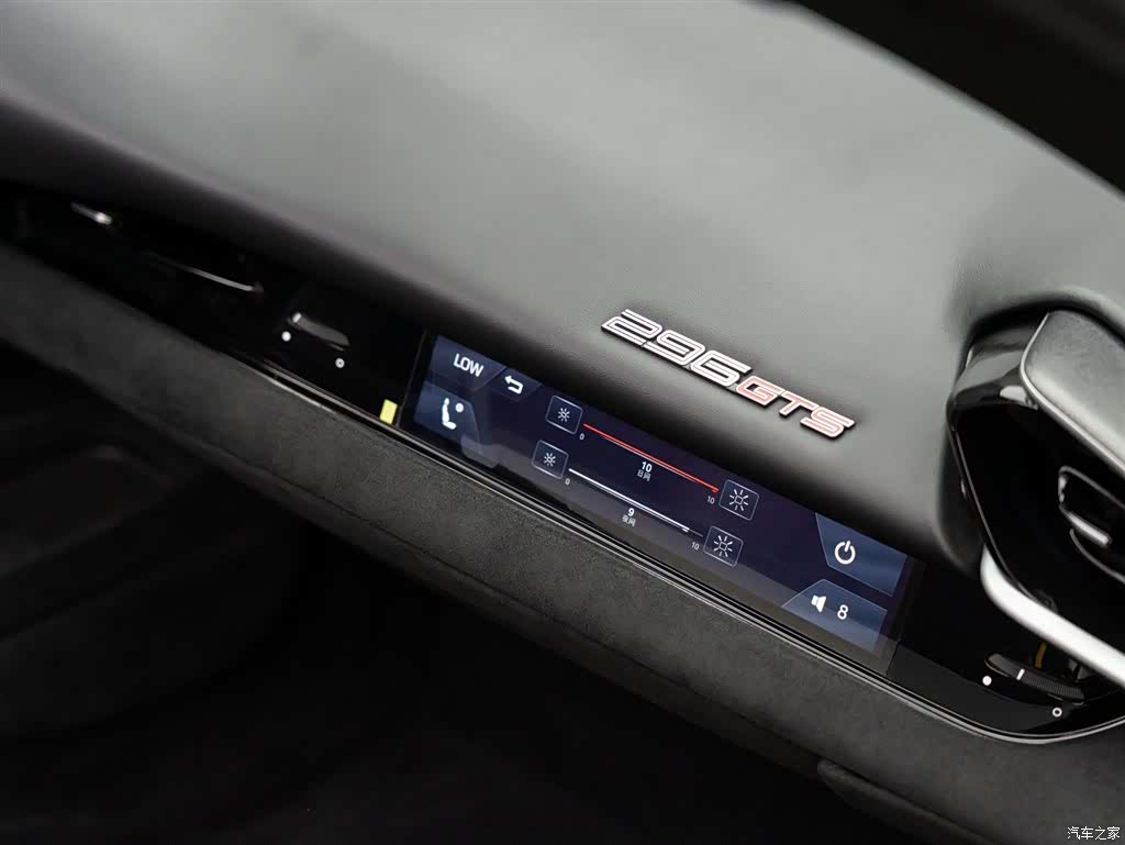 Ferrari 296, 2026 17