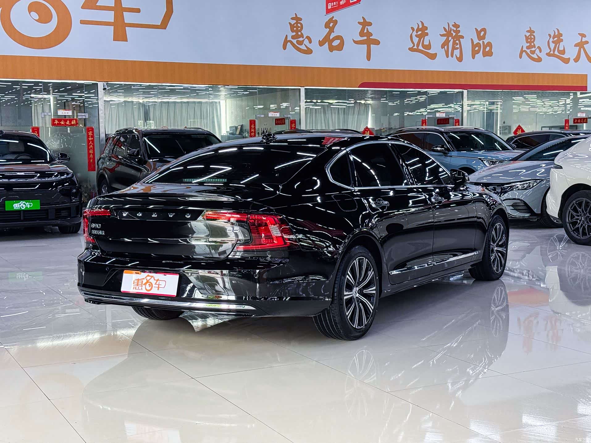 Volvo S90, 2022 23