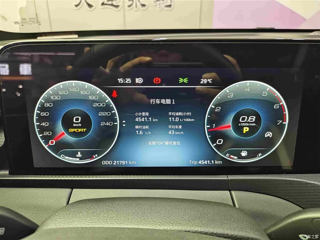 Ford Equator, 2024 18