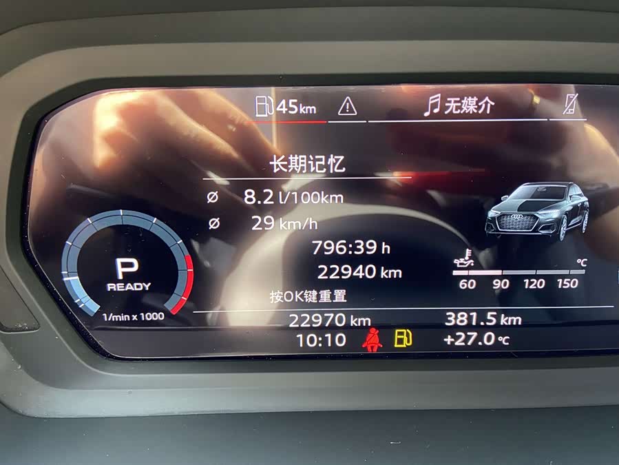 Audi A3 2023, фото 8