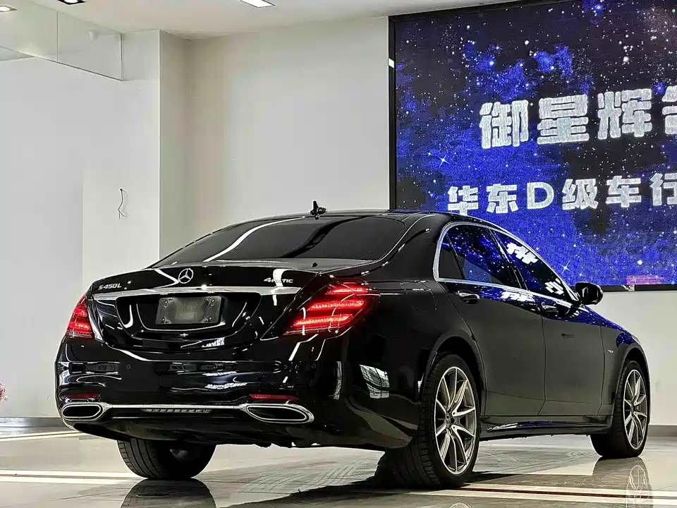 Mercedes-Benz S-class