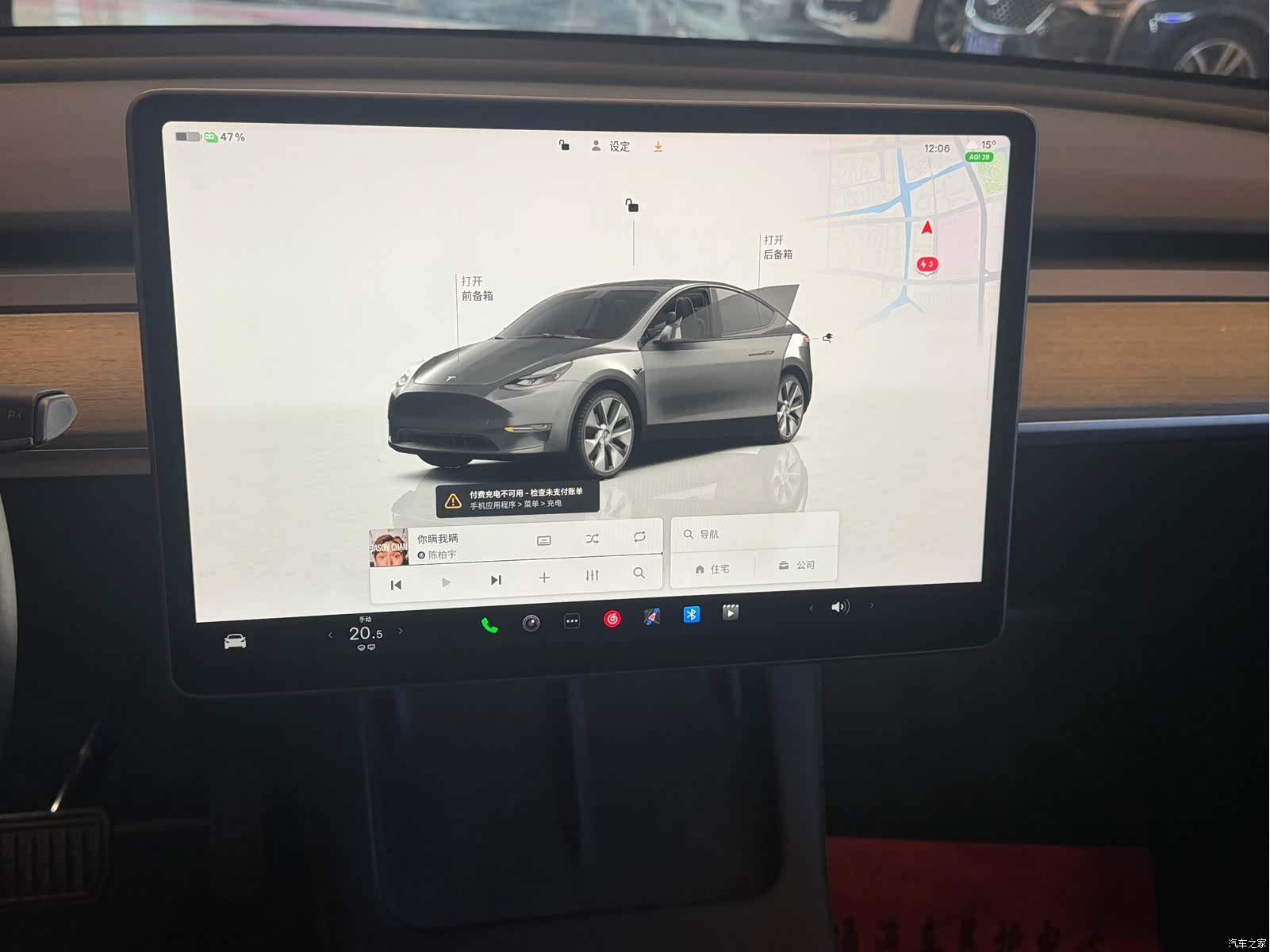 Tesla Model Y, 2021 6