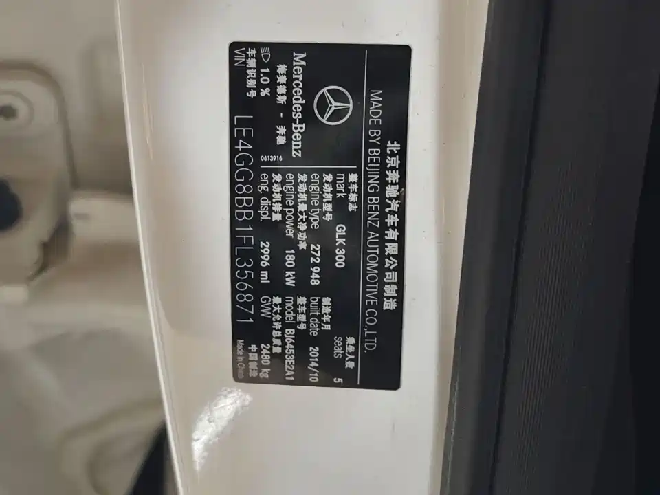 Mercedes-Benz GLK class