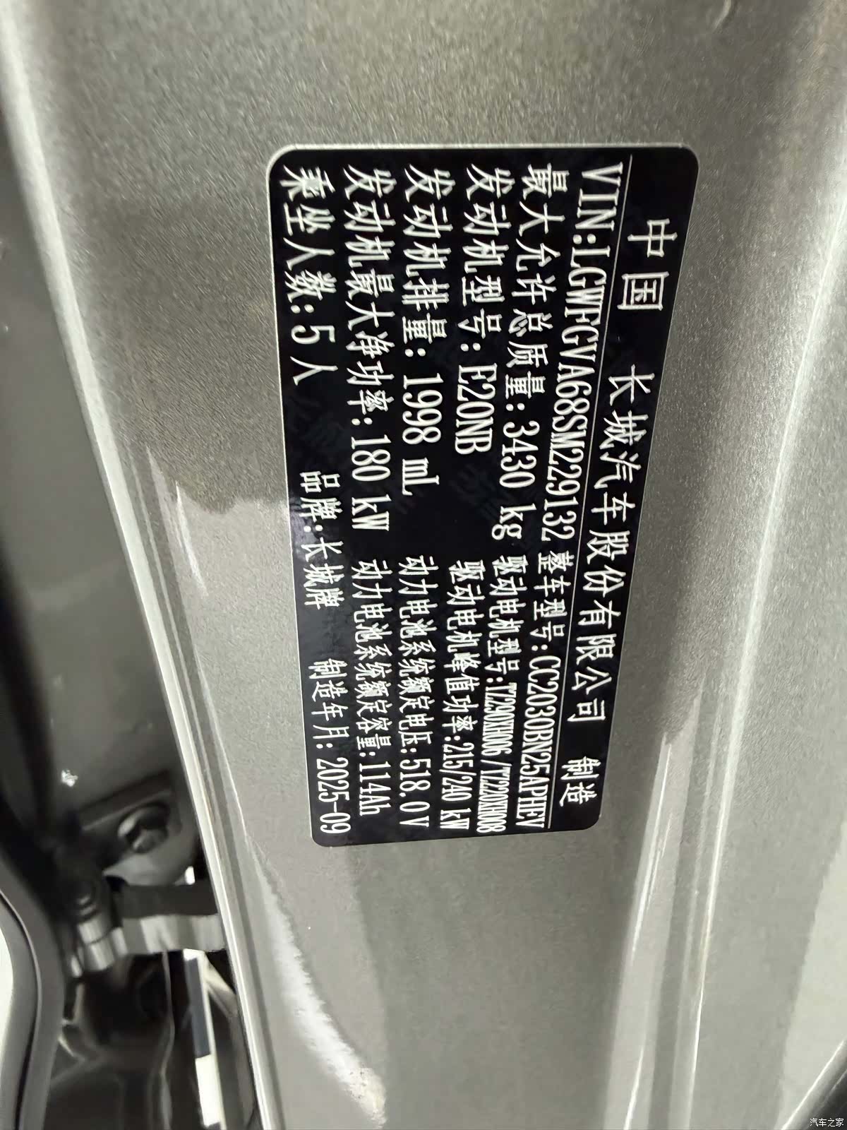 Tank 500, 2026 10
