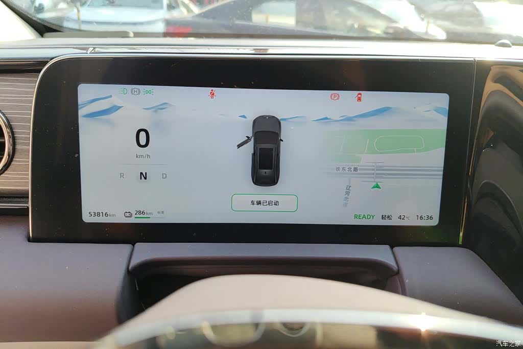 Leapmotor C11, 2023 14