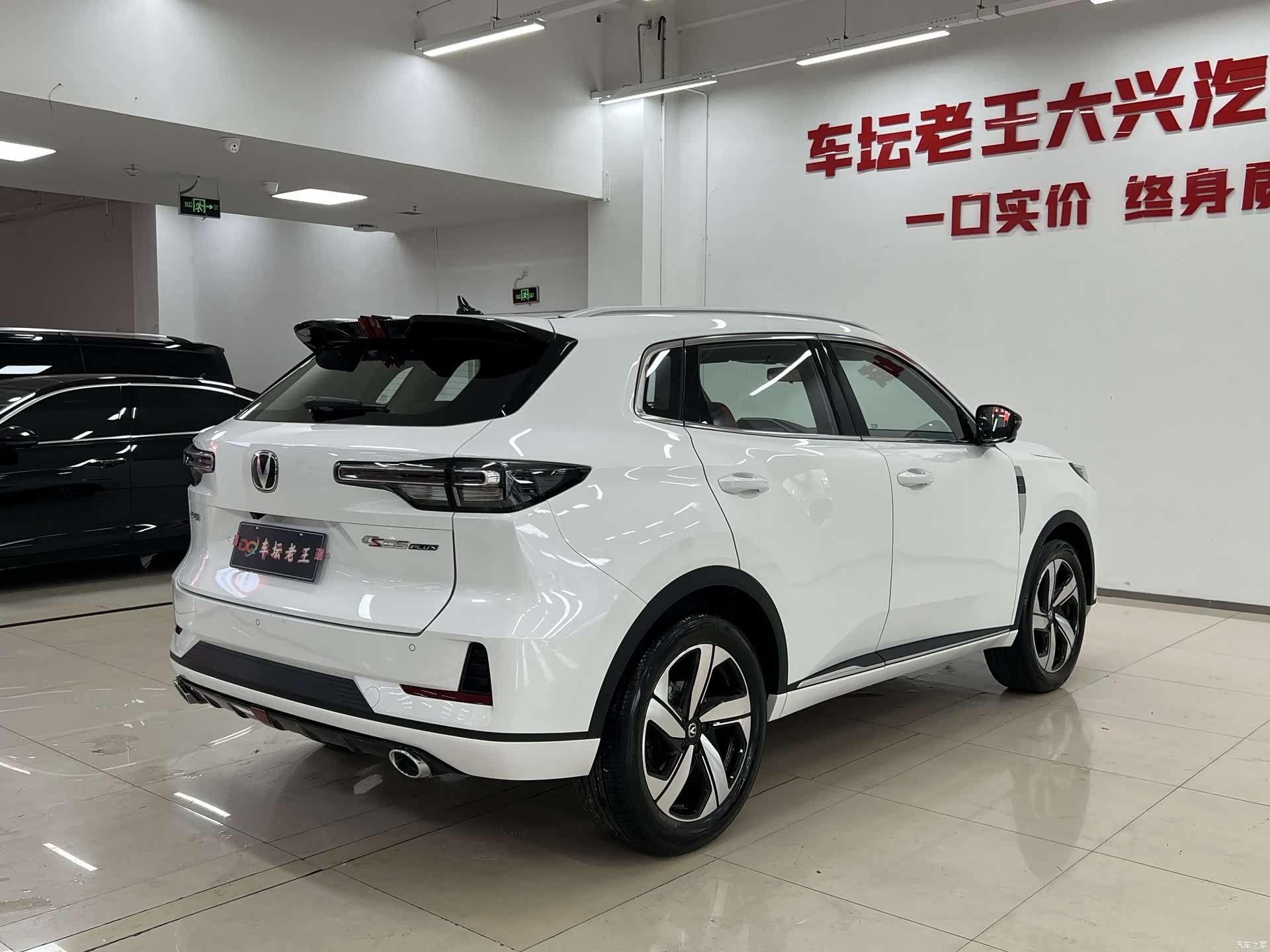 Changan CS55, 2025 7