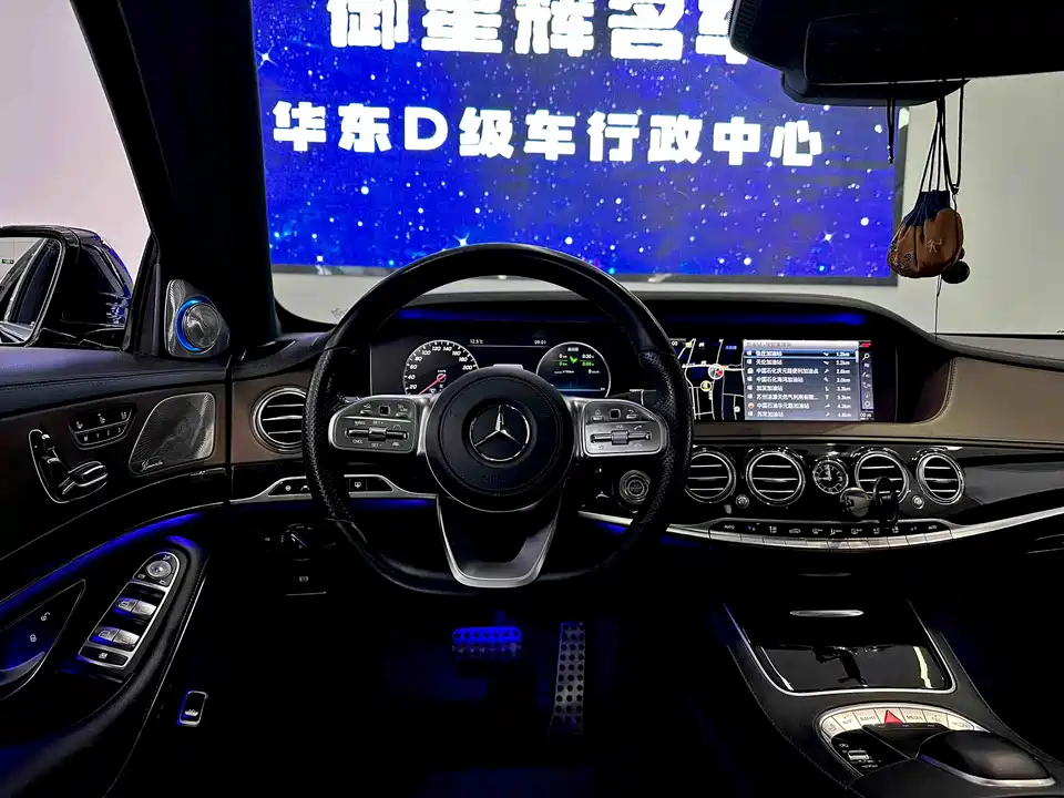 Mercedes-Benz S-class