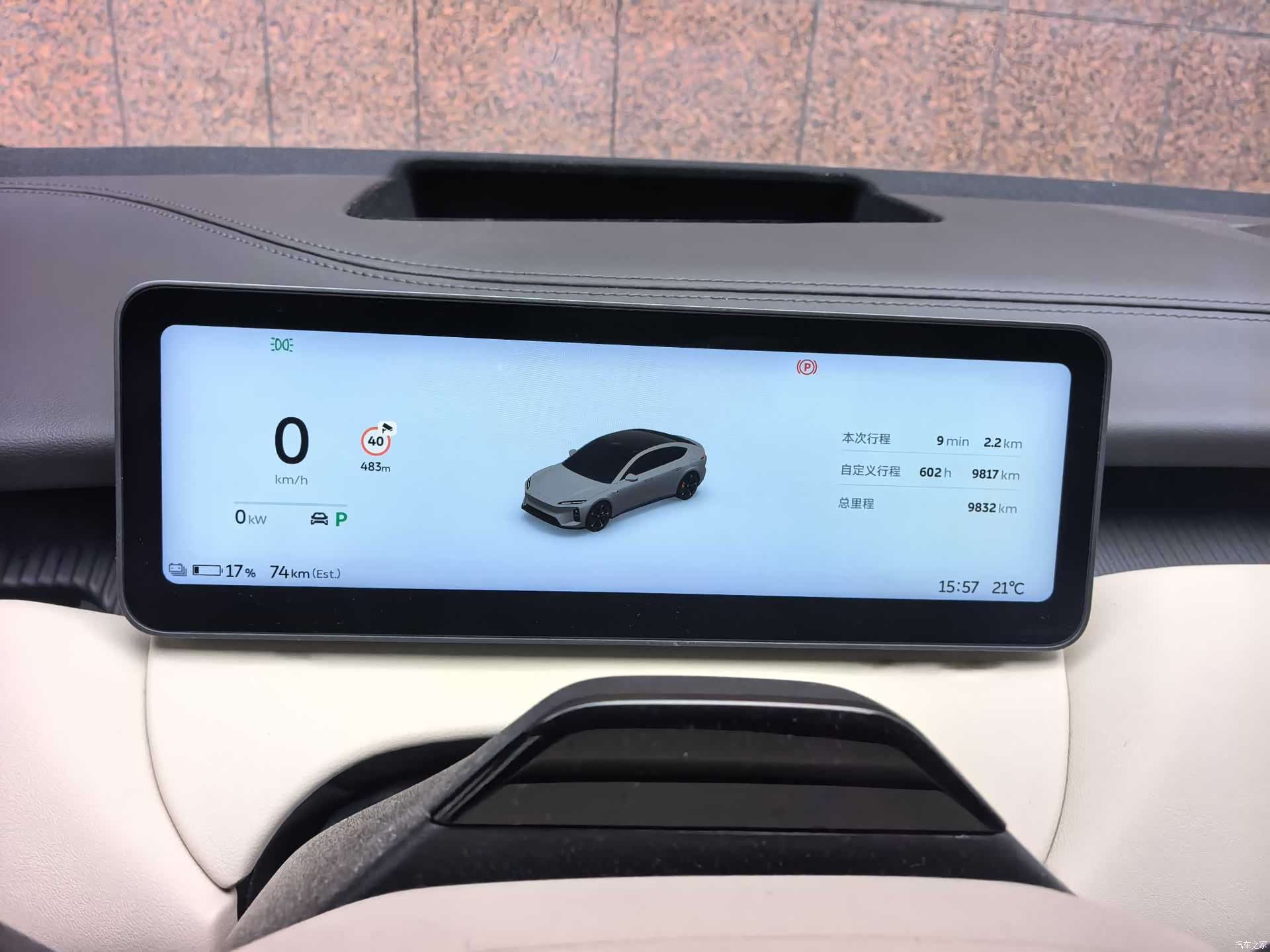 NIO ET5, 2025 17