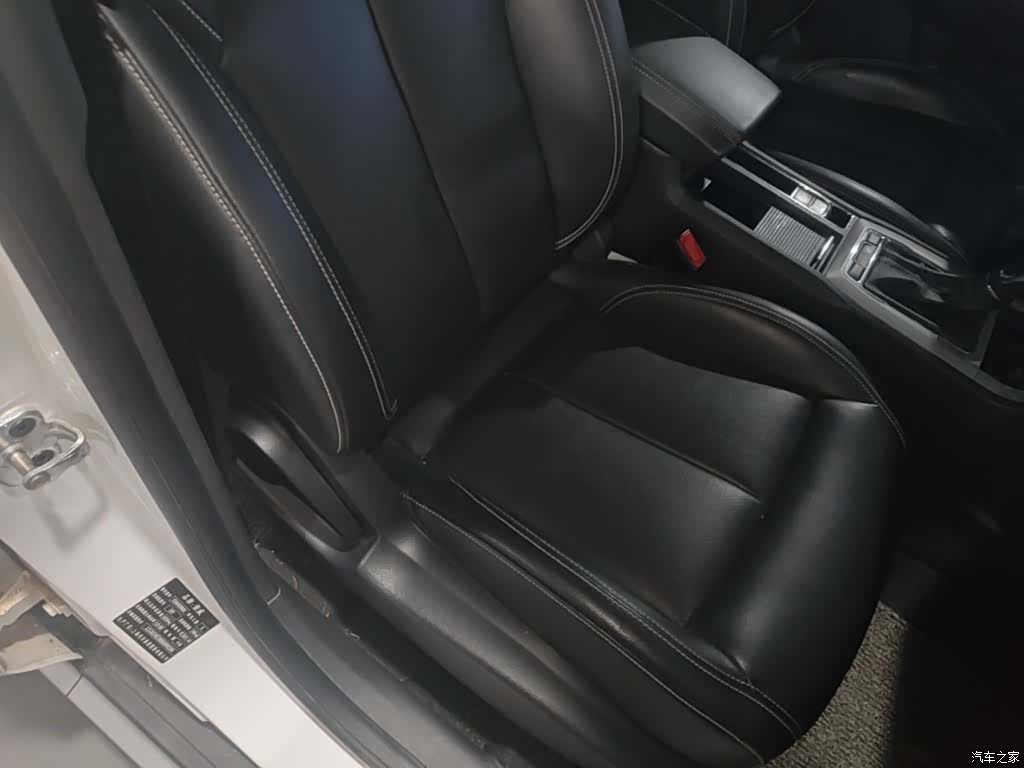 Roewe RX5, 2017 25