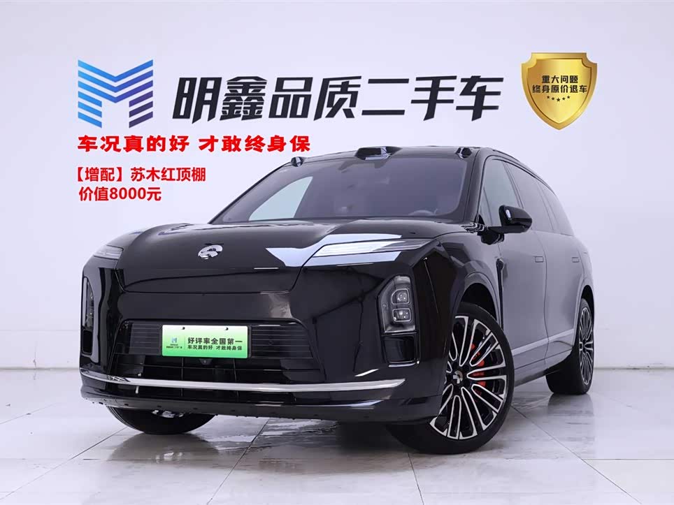 NIO ES8