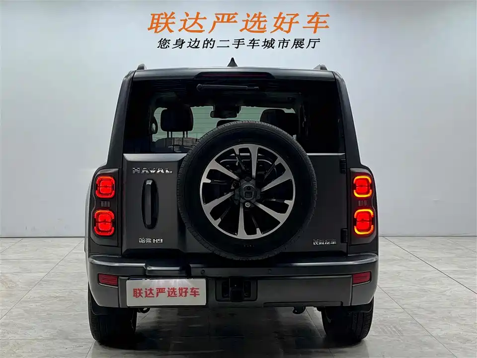 Haval H9