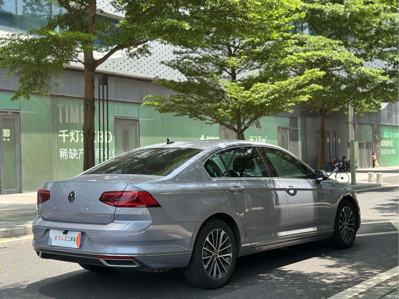 Volkswagen Magotan, 2021 4