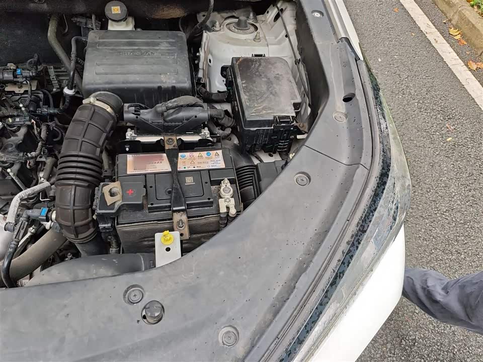 Changan CS75 PLUS