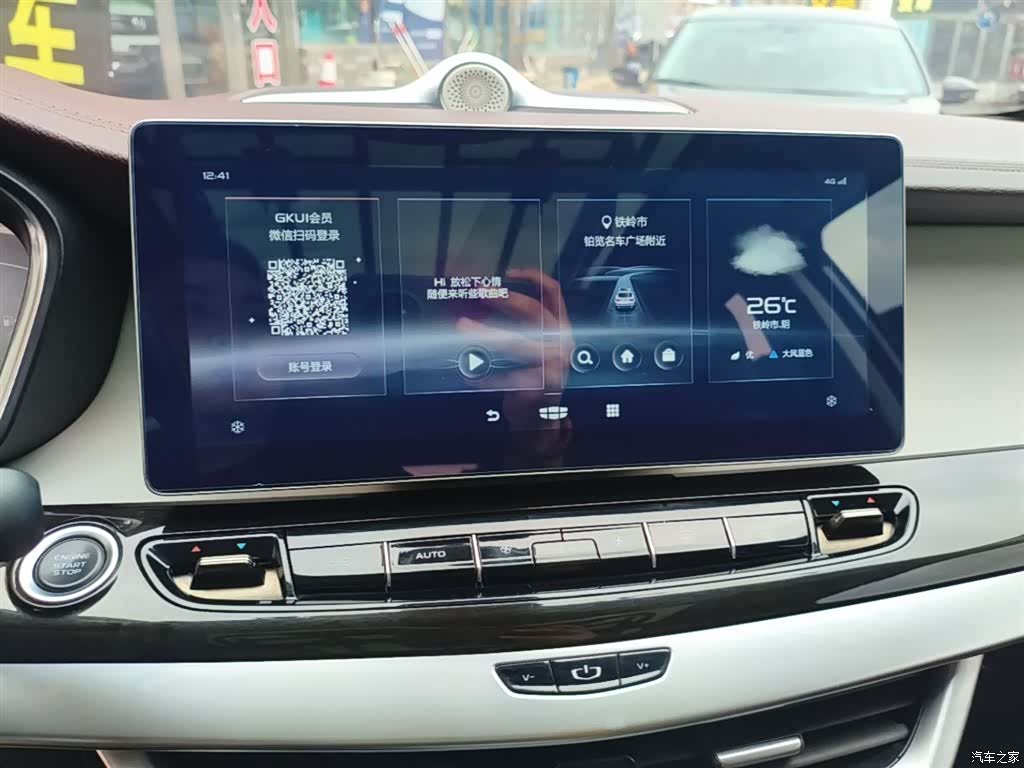 Geely Jiaji, 2022 13