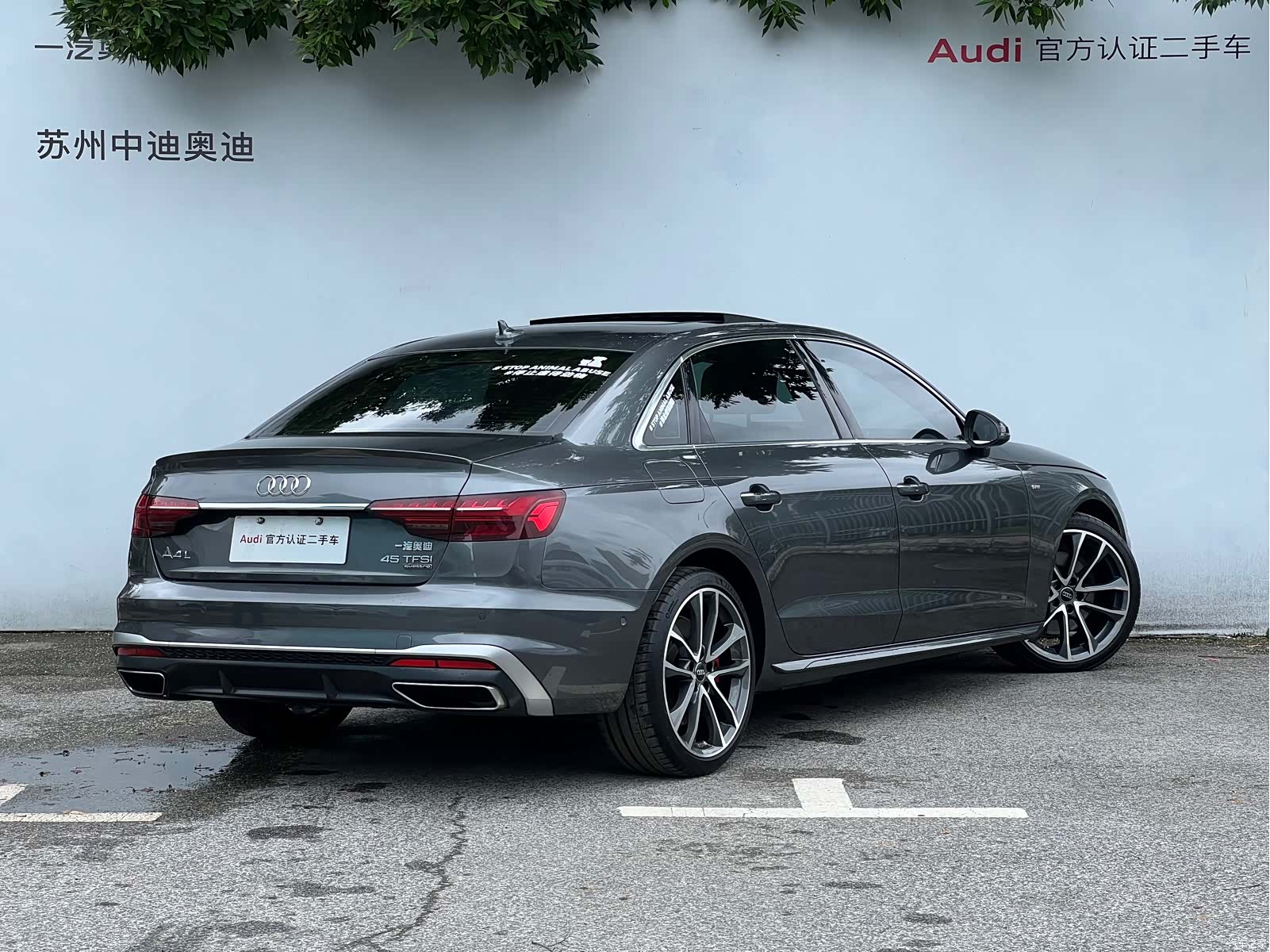 Audi A4L, 2021 4