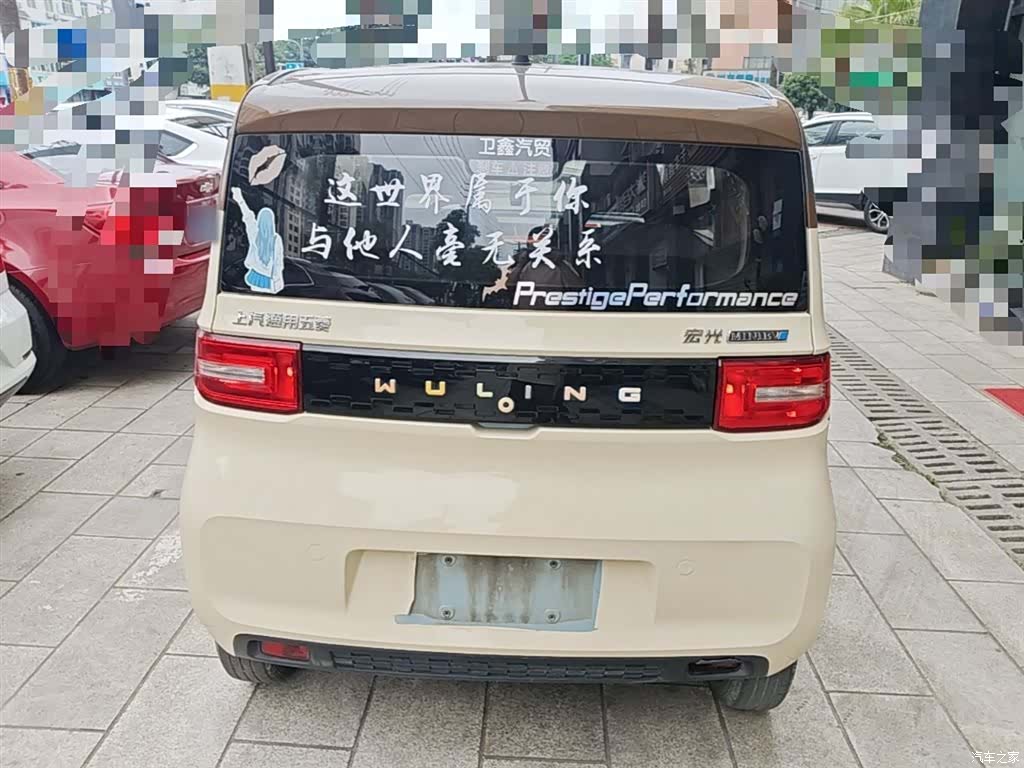 Wuling Yuan, 2021 6