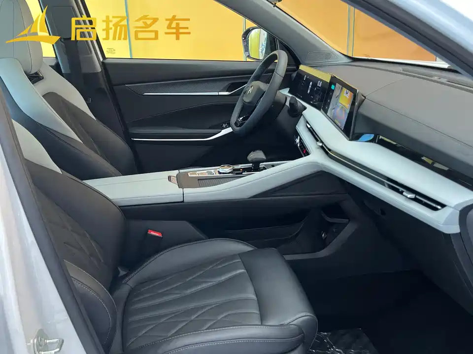 Changan CS75PLUS
