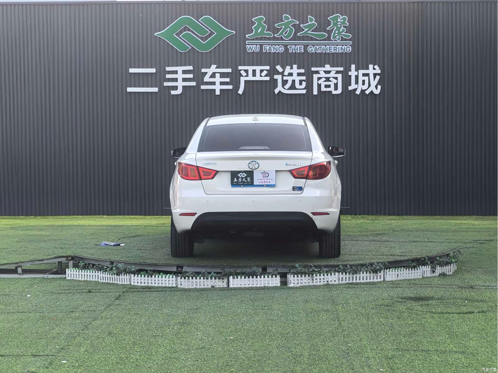 BAIC EU260, 2017 18