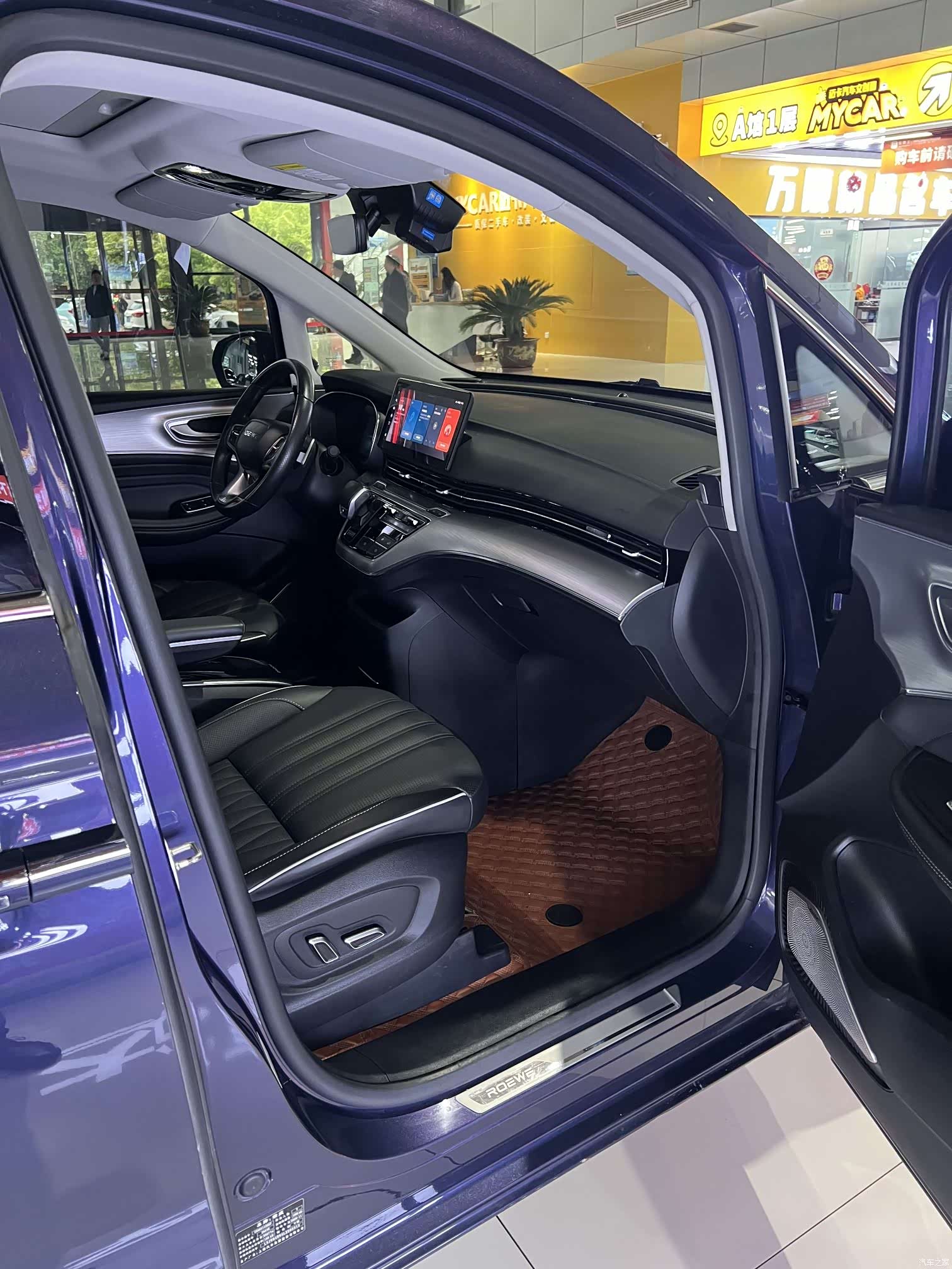 Roewe iMAX8, 2021 8