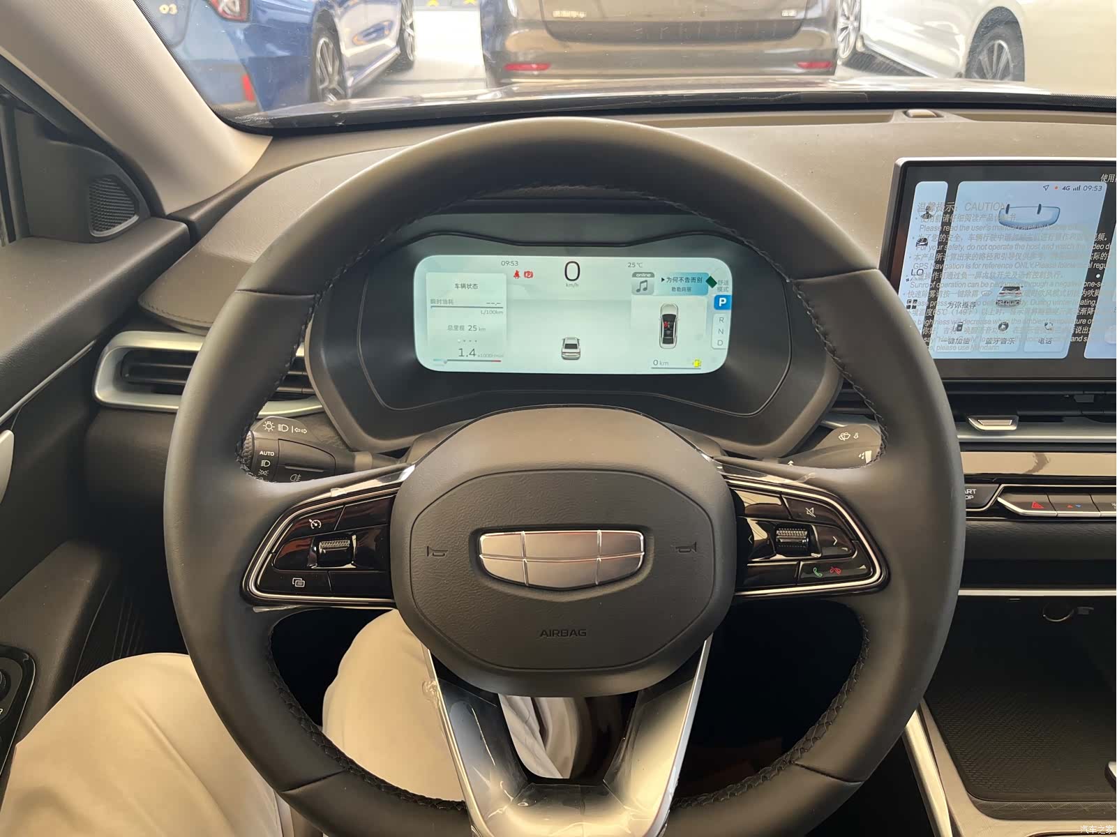Geely Emgrand, 2026 9