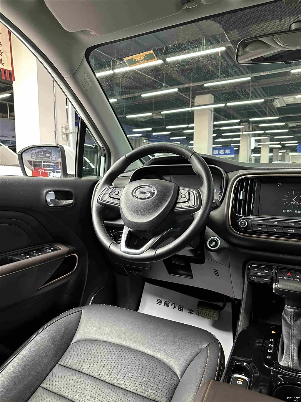 GAC GS3, 2020 7