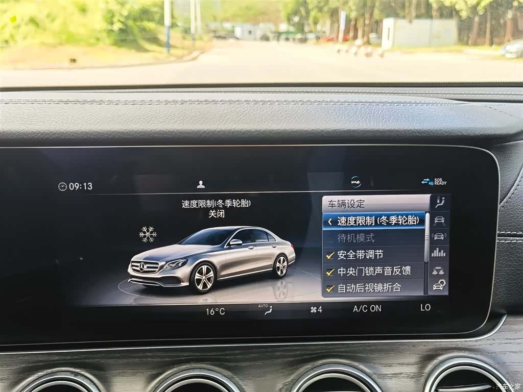 Mercedes-Benz E-Class, 2020 29